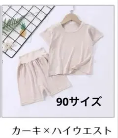 子供 半袖パジャマ 上下セット　ルームウェア ハーフパンツ　薄手