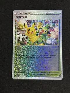 ★プレイヤーズセレモニー　プロモチャンピオンシップ2019 2026年最新】プレイヤーズセレモニーの人気アイテム - メルカリ