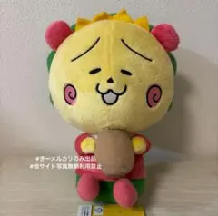 スタディオクリップ コジコジ すやすや動くぬいぐるみ - メルカリ