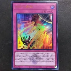 2026年最新】烙印の人気アイテム - メルカリ