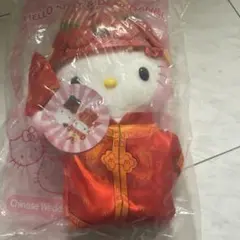 当時物1999年Chinese weddingハローキティ ぬいぐるみ