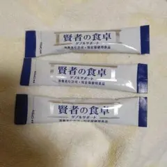 賢者の食卓　３本セットのサムネイル