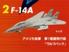 2025年最新】トムキャットメモリーズ2の人気アイテム - メルカリ