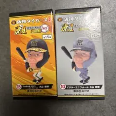 阪神タイガース 虎⚾️⚾️１選手フィギュア激闘編2025 大山悠輔 ２種