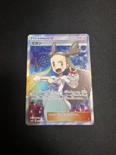 2026年最新】ミカン ポケモンカードの人気アイテム - メルカリ