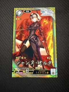 2026年最新】英傑大戦コラボの人気アイテム - メルカリ