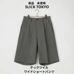 【新品】SLICK 　テックツイル ワイドショートパンツ [5260246]のサムネイル