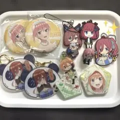 五等分の花嫁 セット