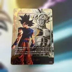 孫悟空 元気玉 パラレル エナジーマーカーパック10 フュージョン
