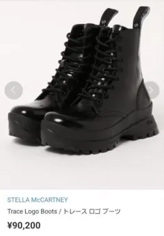 Stella McCartney トレース ロゴ ブーツ 36サイズ　黒色