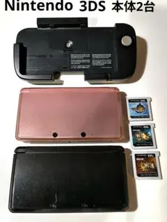ニンテンドー3DS本体ピンク ブラック 2台セット★拡張スライドパッド★ソフト３