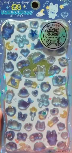 正規品 ジュエルプチドロップ シール 未開封 光る