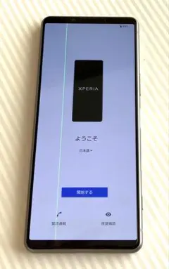 Xperia 5 III ジャンク（画面に縦線あり）　ドコモ SO-53B