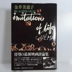 2026年最新】金井美恵子の人気アイテム - メルカリ