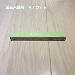 ヌレヌレ　リップ　ディープマスカット　新品未使用のサムネイル