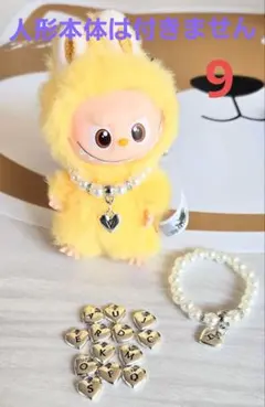 イニシャルラブブネックレス2点と付け替え用イニシャルハートチャームシルバーセット