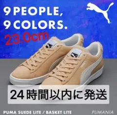 2025年最新】puma snowman 目黒 23.5の人気アイテム - メルカリ