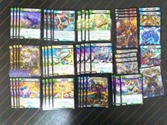 トリーヴァ　ゴルギーオージャー　デッキ