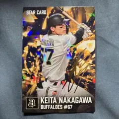 プロ野球チップス　中川圭太 スターカード バファローズ 金箔サイン入り　レア