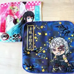 鬼滅の刃　タオル　宇髄天元見参　ハンドタオル　甘露寺蜜璃　時透無一郎