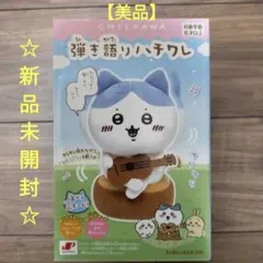 Item thumbnail for item c65200c5-b80d-45cd-a4a7-9358418bbe0e