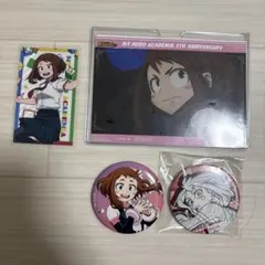 僕のヒーローアカデミア お茶子