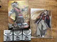 アニプレックスオンラインくじ　鬼滅の刃 無限城決闘戦幕　5点セット