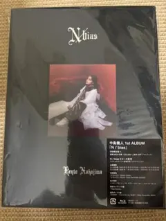 【中島健人】N/bias 初回限定盤A