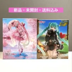 初音ミク　桜ミク～桜ドレスver.　アウトドア　フィギュア２体セット