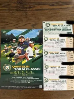 2025年最新】バンテリン東海クラシックの人気アイテム - メルカリ