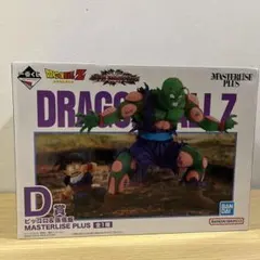 一番くじ ドラゴンボール D賞 ピッコロ＆孫悟飯 フィギュア