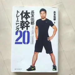 Item thumbnail for item fbb44118-837b-4f66-a22d-fab2e3b6b7e6