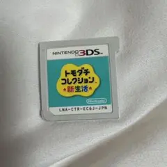 2026年最新】3ds トモダチコレクション 新生活 中古の人気アイテム