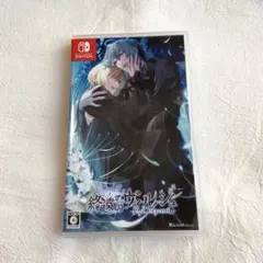 2026年最新】終遠のヴィルシュ switchの人気アイテム - メルカリ