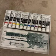 Item thumbnail for item 0d8e7490-1280-41e7-9828-a3e0867b7c3b