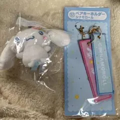 サンリオキャラクターズ当りくじ〜シナモンロール〜