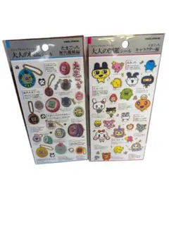 大人の図鑑シール　たまごっち　キャラクター編