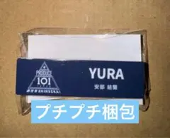2026年最新】日プ ネームプレートの人気アイテム - メルカリ