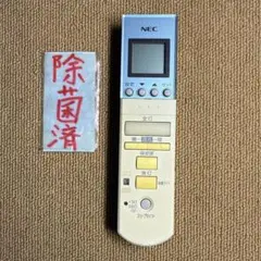 NEC RL37 照明リモコン 1