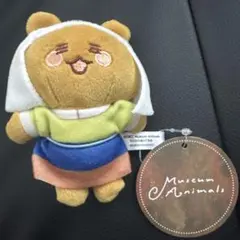 古川紙工 Museum Animals マスコットぬいぐるみのサムネイル