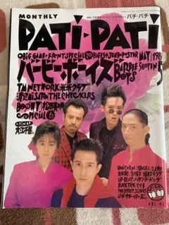 2025年最新】the東南西北の人気アイテム - メルカリ