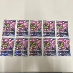 シロナのミカルゲ　AR まとめ売り　10枚　ポケモンカード