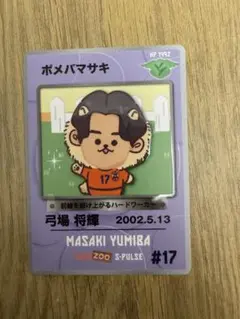 なっちゃん様 リクエスト 4点 まとめ商品