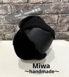 mad♡mom様専用　ベレー帽　秋冬異素材mix ハンドメイド