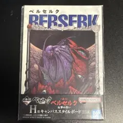 ベルセルク 一番くじ キャラクターグッズ