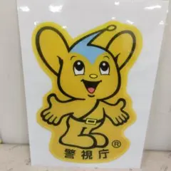 警視庁 ピーポくん ステッカー/キャラクターグッズ/デコトラ/旧車アクセサリーのサムネイル