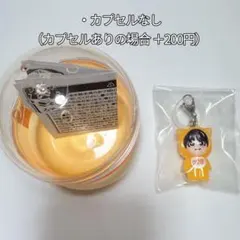 なにわ男子　めじるしチャーム　大西流星