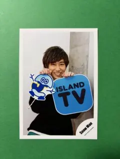 210【阿部亮平】SnowMan 公式写真 2019年 あべちゃん