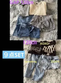 １２０㎝♡まとめ売り♡GAP、ZIDDYなど
