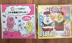 スシロー んぽちゃむ ステッカー コラボ限定ステッカー きみまろ